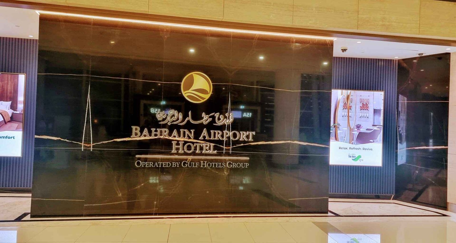 8. Bahrain Airport Hotel – Salon & Spa